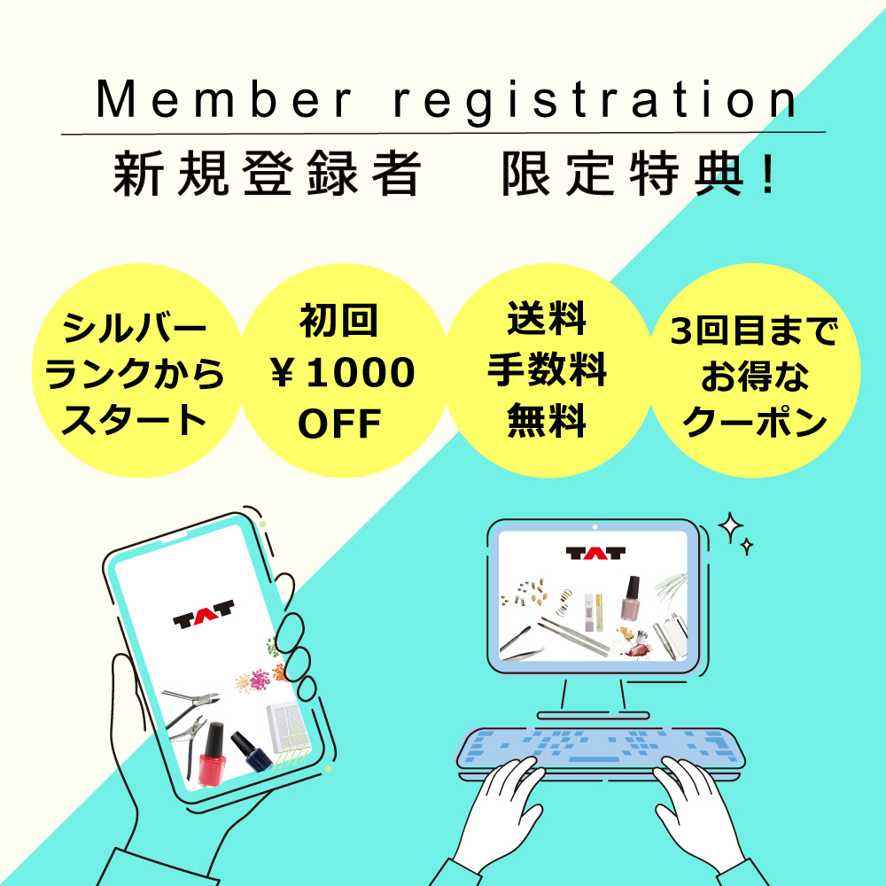 Memberregistration,VKo^ҌTI,1000OFF,萔,3ڂ܂łȃN[|