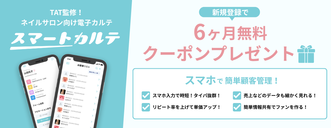 STEP UP Campaign!で特典が続く♪