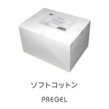 プロ用のネイル用品卸通販TAT